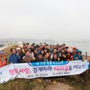 향토사랑