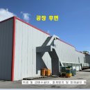 차선식품 이미지