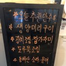 검무맛집