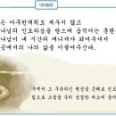 예화 이미지