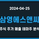 에스앤씨환경 이미지