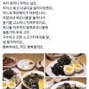 괴식같지만 ㅈㄴ 맛있는 미역국+체다치즈 조합.twt 이미지