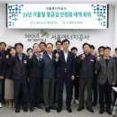서울에너지 이미지