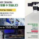 그린홈쇼핑 이미지