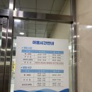 우산수영장카페 | 광주 북구 우산수영장 시설, 자유수영 정보 알려드려요