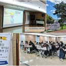 대구광역시교육연수원 이미지