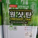 수지로4L-2 이미지