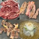 감탄집 | 신당동맛집 영신축산, 한우 퀄리티에 감탄한 고기집 후기