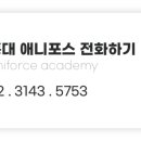 더포스학원 | 2026 편입| 청강대 웹툰만화콘텐츠 편입 합격!! 합격 후기 만화 |홍대 애니포스만화학원 !!