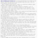 용산공인중개사사무소 이미지