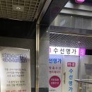 큰빛옷수선