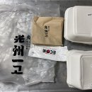 제일포장