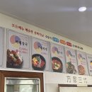 방가삼대 얼큰한 뼈해장국 이미지