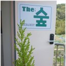 스킨&바디 이미지