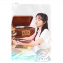이선주 | 뮤지컬 “그해 여름” 관극 후기☀️ / 홍나현 안지환 김석환 김지훈 이선주 / 인터파크 서경스퀘어 스콘...