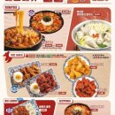 포차천국 평택지제점 이미지