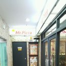 난타5000상무점 | 16.08.03 먹방 / 맛집 상무지구 미스터 피자