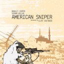 스나이퍼존 이미지