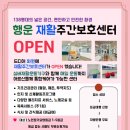 행운화원 이미지