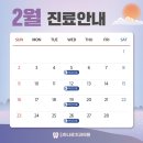 희망찬치과의원 이미지