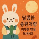 점핑다이어트쑥고개점