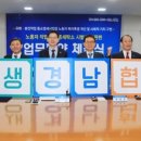 한국세탁소 이미지