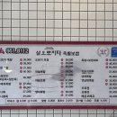 오로지족발보쌈수완점