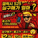 소래로669번길 이미지