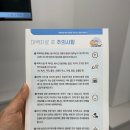 로이스제일치과병원 | 용인 기흥구 치아미백 치과병원 추천 누렁니 탈출 솔직 후기