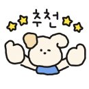 온천부부치과의원 이미지