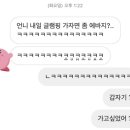 pet286다8124 | [더무빙카라반] 감성카라반 후기