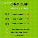 연제호 휘트니스 이미지