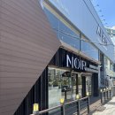 [부산 수영구]누아르헤어 광안비치2호점 I 오주아케어 4제식 클리닉 받고 온 후기