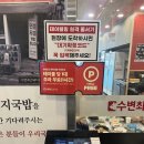 파리바게트센텀점 이미지
