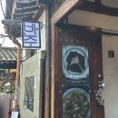 원미코리아 마포점 | [8월 3주 차 주간 일기] 익선반주 / 파이시스 리퍼브 / 아수스 노트북 수리 / 간단 아사이볼 레시피