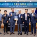가설안전구조연구 쿠키뉴스