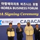 케이테크 이미지