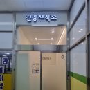 근육제작소 | 몸의 균형과 통증의 근본적인 원인을 케어해주는, 대전 둔산동 체형관리, 건강제작소