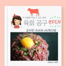 소담축산 이미지