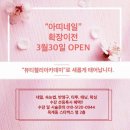 아띠헤어&네일# 이미지