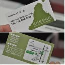 이창훈한의원 이미지