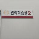 양선생수학학원