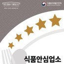 서부식품