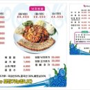 오늘은찜먹는날덕호네