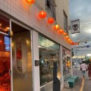 새벽달(본점) 이미지