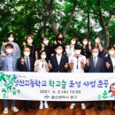 성신고등학교 이미지