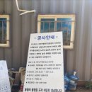 체력테스트겸 인천대간 일부산행 이미지