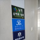 송정공원역-2 이미지