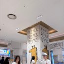 기린농협 본점 | 대전 롯데백화점에서 만난 왼그기그 팝업, 꿈돌이라면까지 완벽 후기