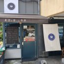 지후식당 이미지